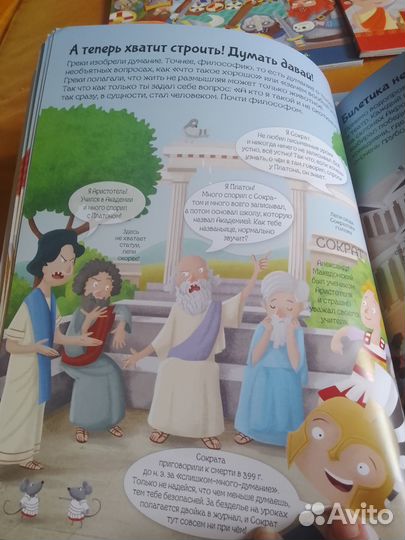 Детские книги, интерактивные энциклопедии