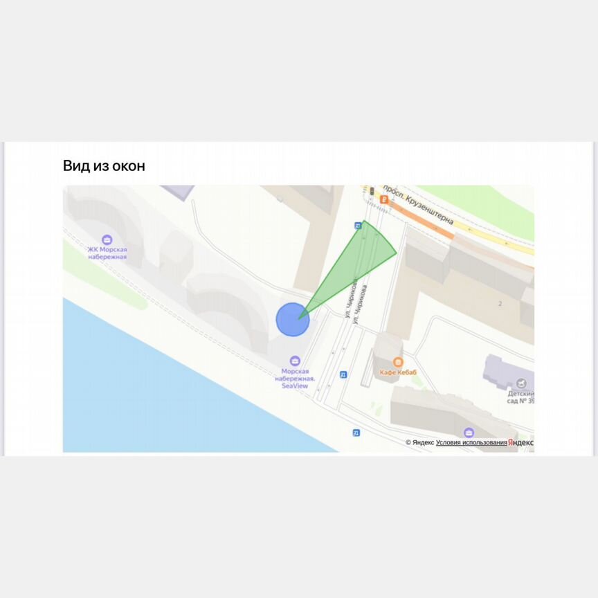 1-к. квартира, 40,3 м², 8/14 эт.