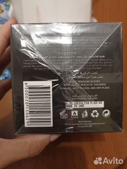 Attar collection the queen of sheba оригинал