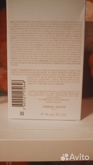 Парфюм женский Aqua di Gioia Armani