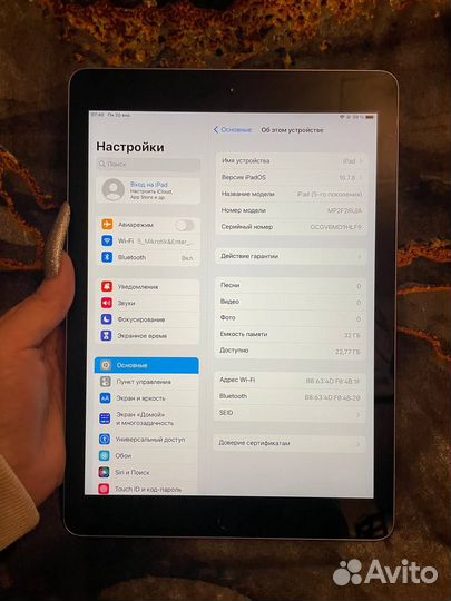 Планшет Apple iPad 5 