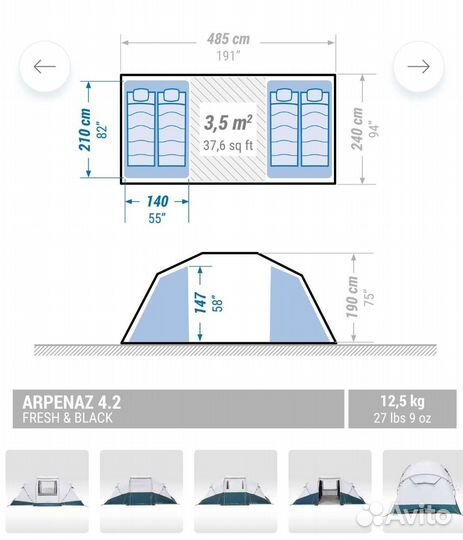 Палатка Quechua Arpenaz 4.2 Fresh and Black