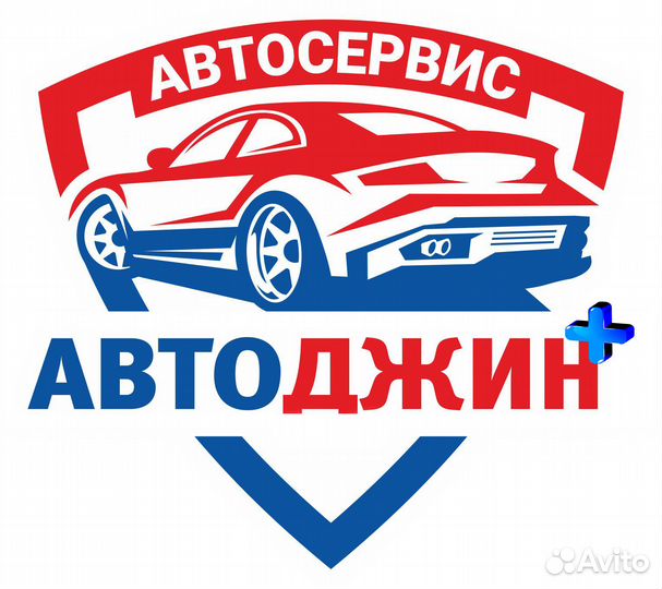 Автомеханик