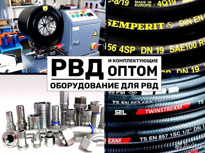 Обжимной и окорочный станок 2 в 1 для шлангов SBY