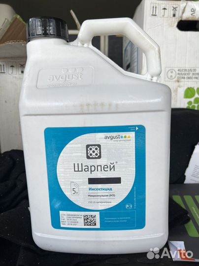 Шарпей инсектицид Циперус