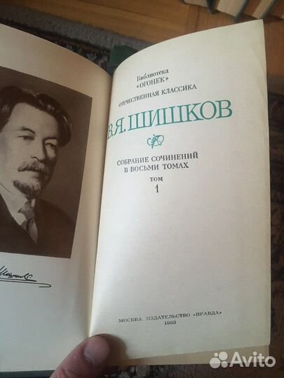 Собрания сочинений (неполные)