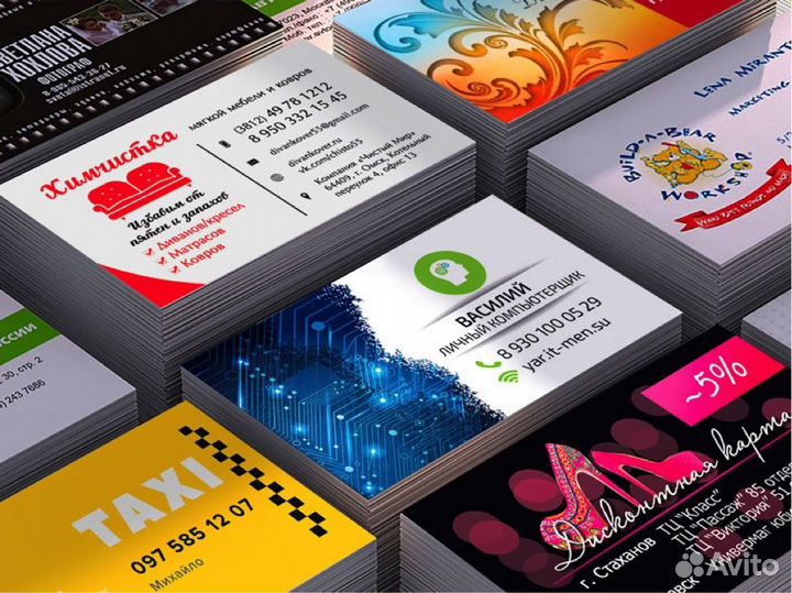 Визитки. Листовки. Бирки, Стикеры. Типография