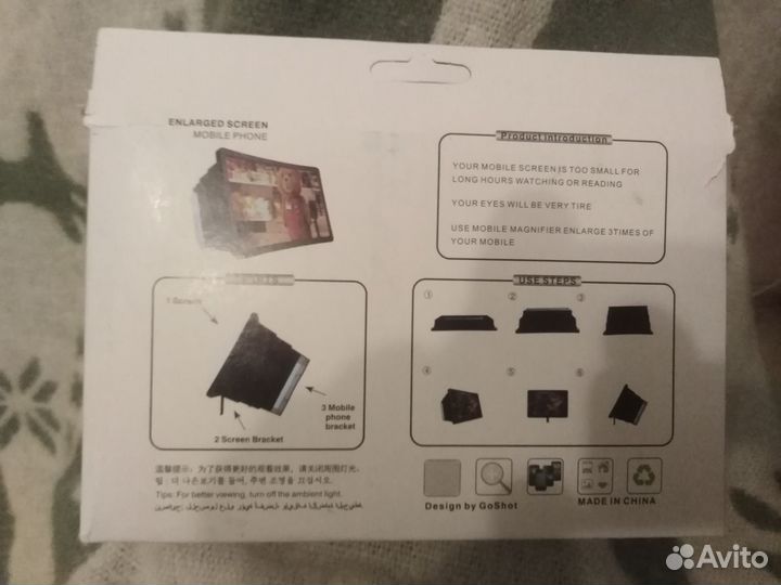 Увеличитель экрана телефона