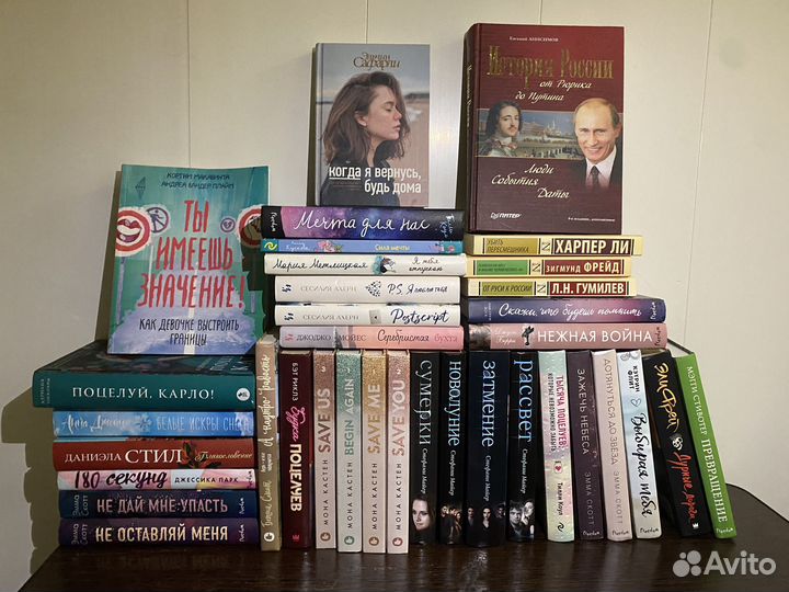 Книги на любой вкус