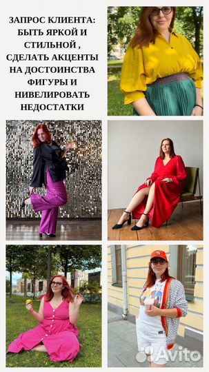 Стилист имиджмейкер