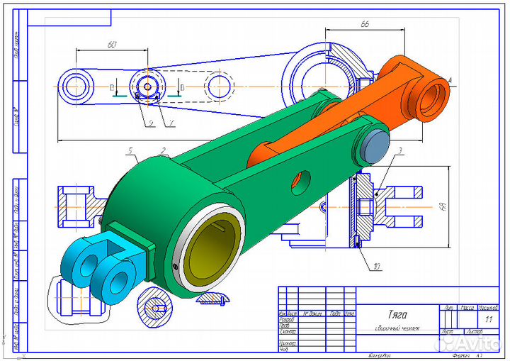 Разработка и оцифровка чертежей