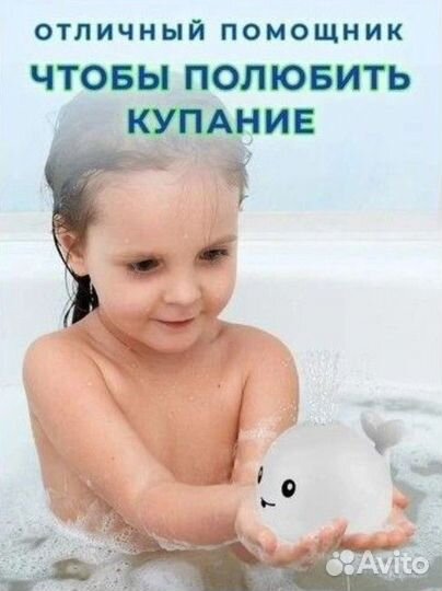 Игрушки для купания в ванной
