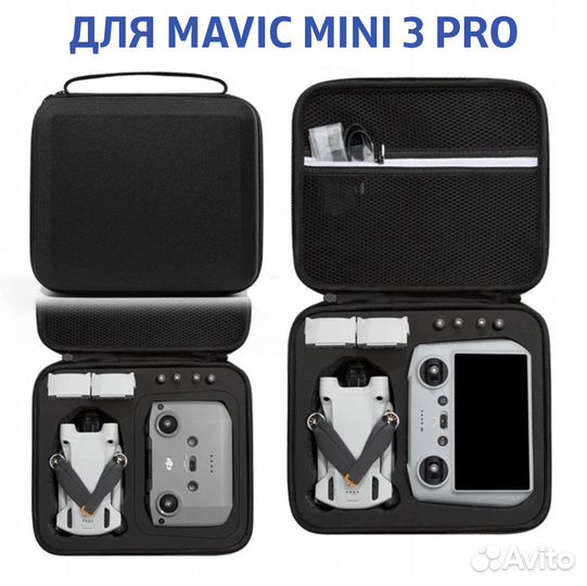 Сумка кейс рюкзак для DJI Mini 3 pro RC / RC N1