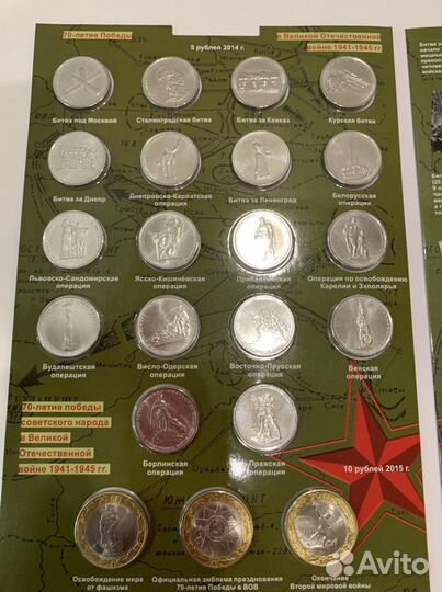 70 лет победы все выпуски в албоме