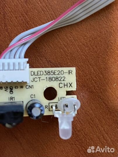 Dexp h39f8000q ик-порт,кнопка включения