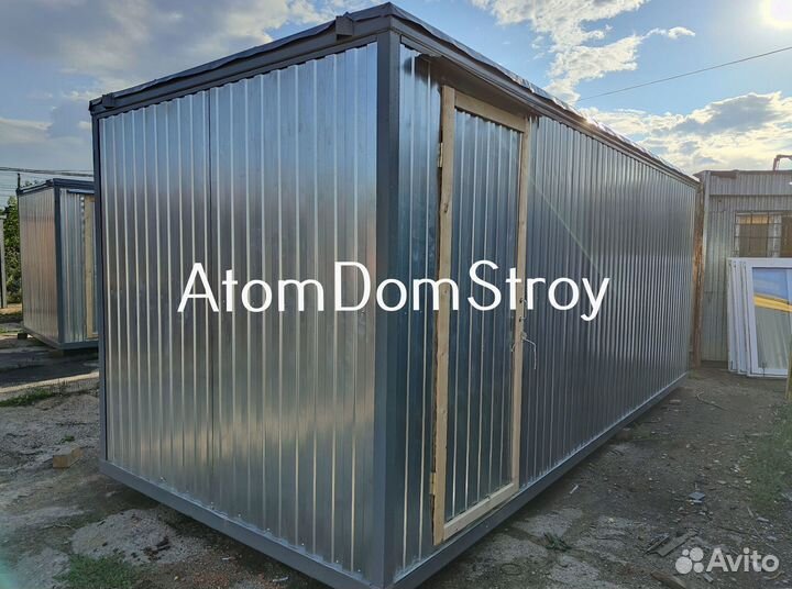 Бытовка вагончик хозблок без переплат