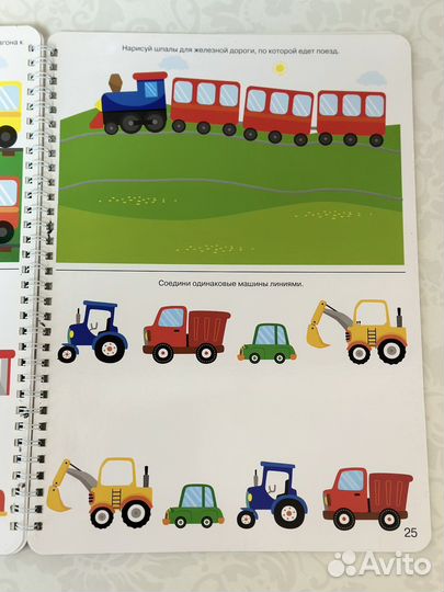 Многоразовая рабочая тетрадь развивашки 1-2 года