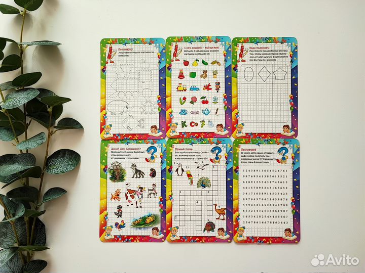 Обучающие карточки подготовка к школе