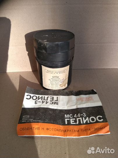 Объективы СССР. Разное