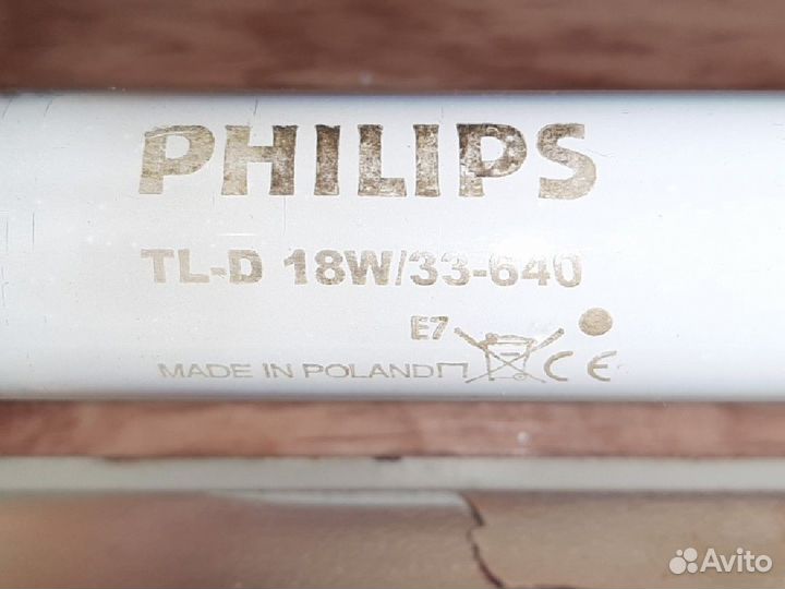 Светильник дневного света с лампой