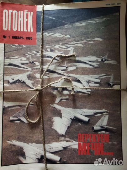Журналы Огонёк