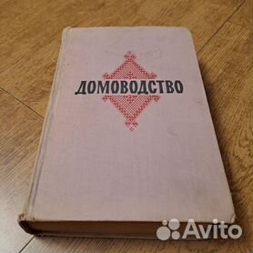 Интернет-магазин ПродаЛитЪ. Каталог товаров