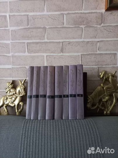 Михаил Шолохов 8 томов, 1956 год