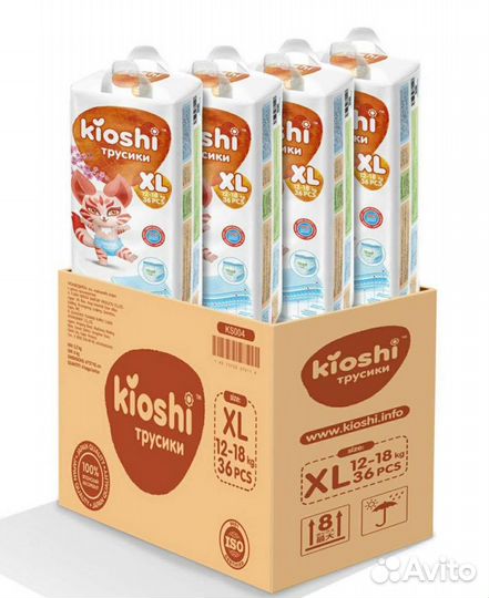 Трусики подгузники kioshi