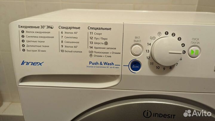 Стиральная машина Indesit на 5 кг
