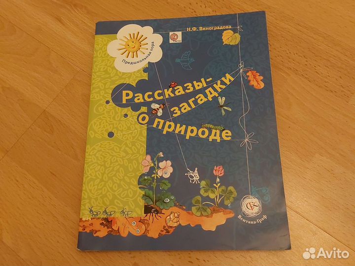 Учебники по английскому