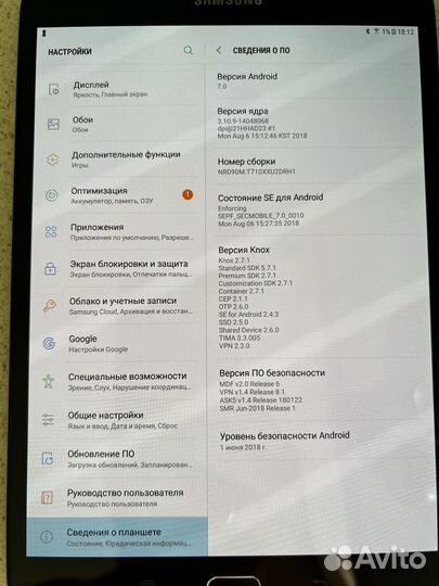 Samsung Galaxy Tab S2 SM-T710 8.0