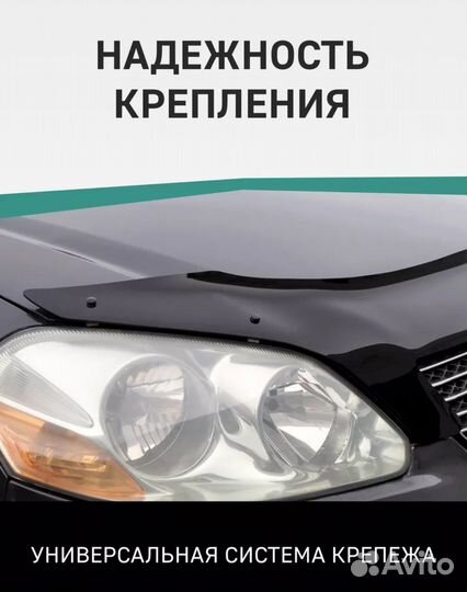Дефлектор капота BMW 5 серии (кузов F10/F11) С 201