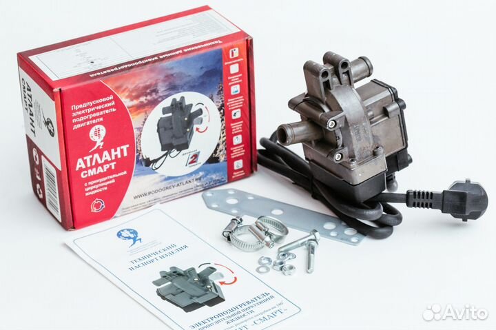 Подогреватель двигателя 1.3-1.5kW, 220v с насосом