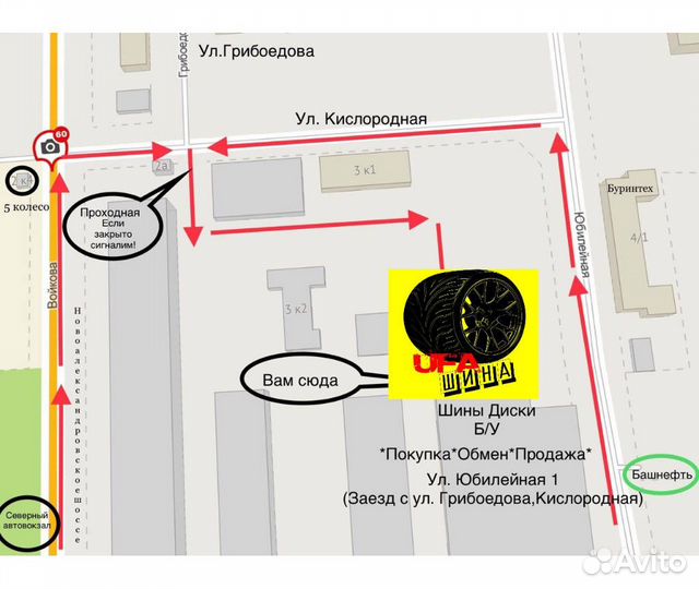 Nexen N'Fera SU4 185/65 R15