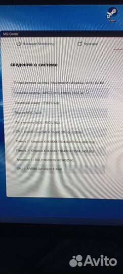 Игровой пк