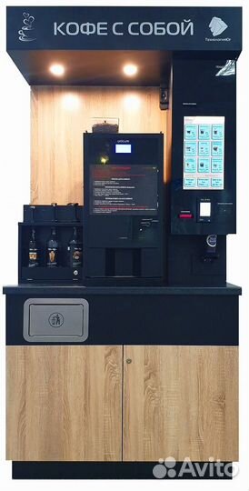 Кофейня самообслуживания/кофекорнер/кофепоинт
