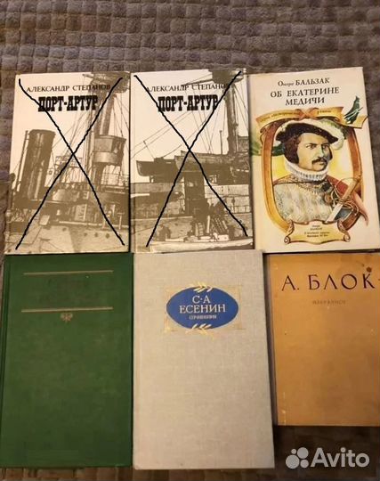 Разные книги
