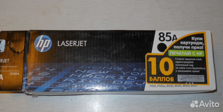 Картридж HP Laserjet 85А