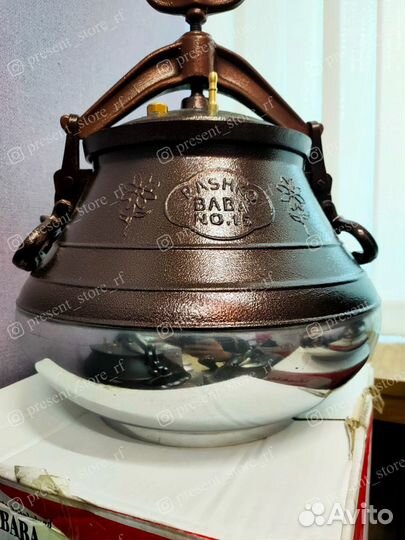 Rashko baba. Афганский казан 15л. Двухцветный