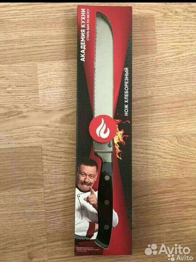 Нож для хлеба