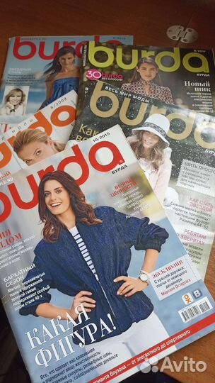 Журналы Бурда Burda