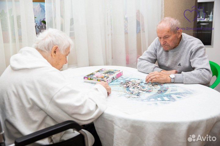 Пансионат для пожилых людей, дом престарелых