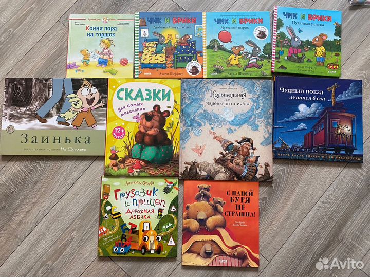Детские книги (1-3 года)