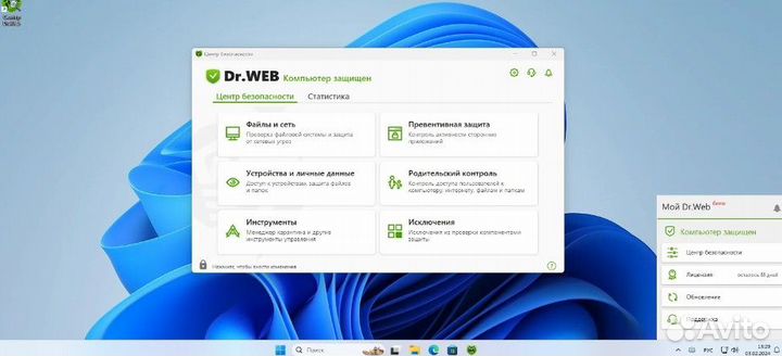 Коммерчиские лицензии Dr.Web Security Space