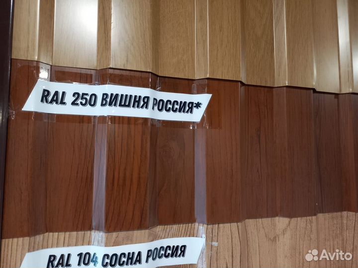 Профнастил, Металлочерепица, Сайдинг