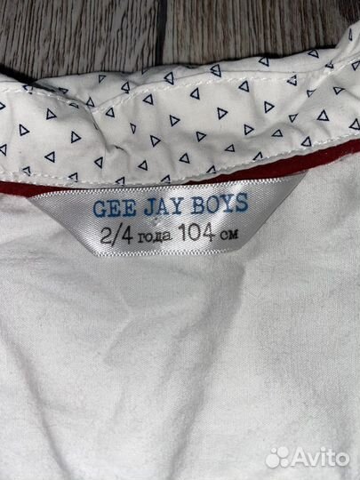 Вещи пакетом