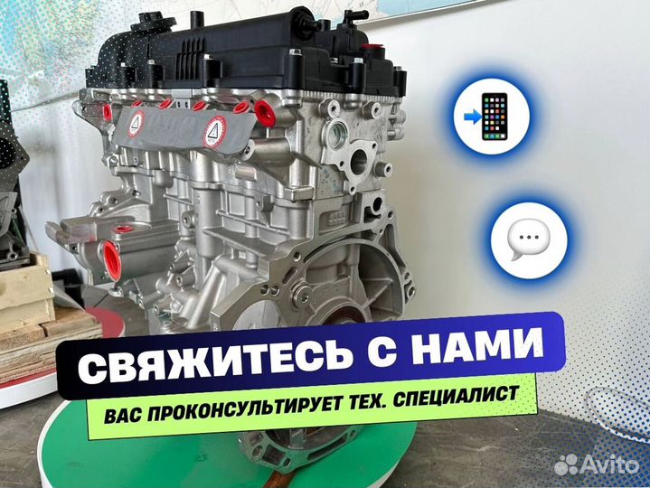 Двигатель g4fg