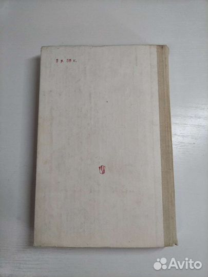 Фрейд Психология бессознательного