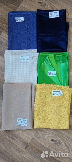 Ткани Коттон гипюр кружево габардин и др