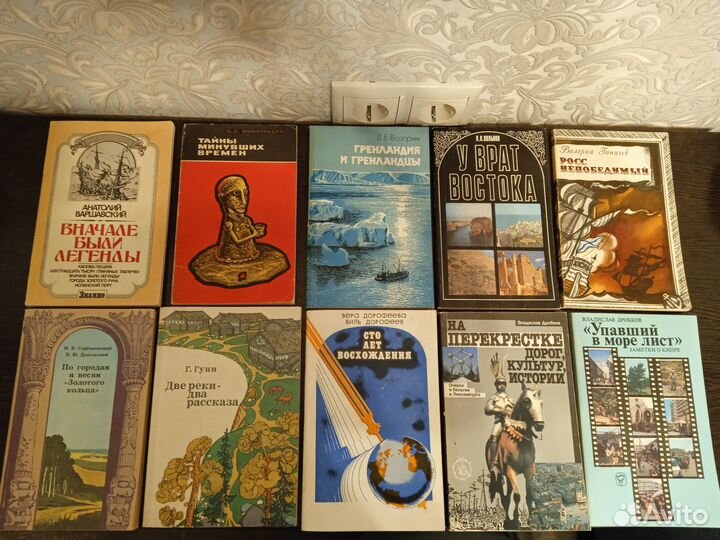 Научно-популярные книги, изданные в СССР